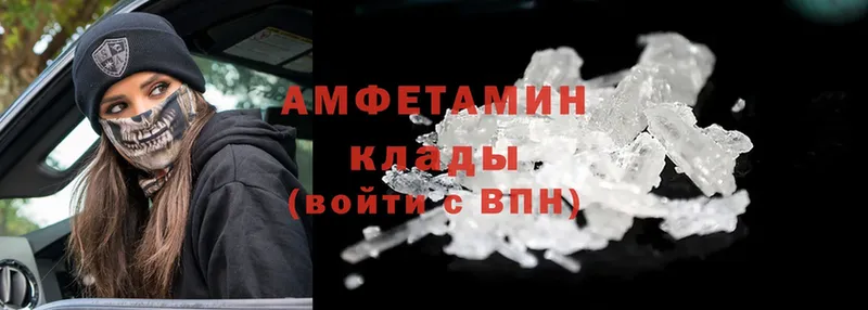 Amphetamine Premium  Чкаловск 