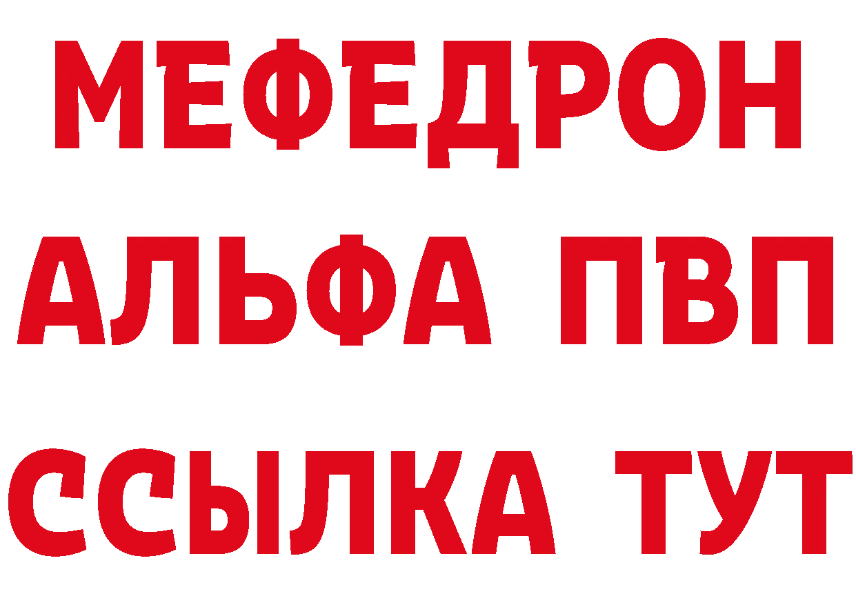 Как найти закладки? дарк нет как зайти Чкаловск